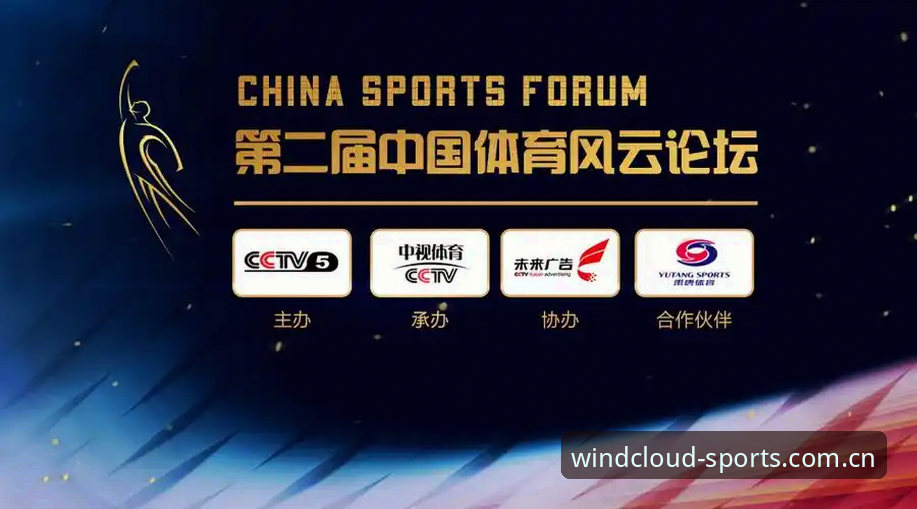 官方直营vs第三方渠道：风云体育在线娱乐平台选择对比分析