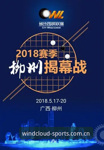 传统体育APP安装方式 vs 风云体育安卓安装流程：哪种更高效？